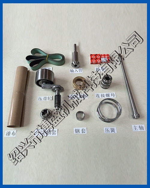 GQ105型管式離心機配（pèi）件